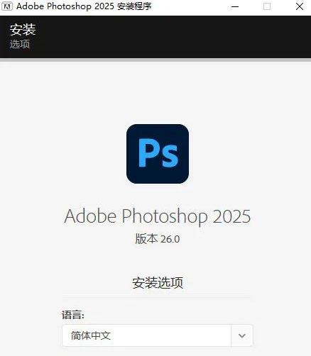 图片[2]-汇聚全球顶尖设计资源灵感库Adobe2025全家桶正式稳定版一键安装激活！-汇聚全球顶尖设计资源灵感库仓鼠设计灵感库